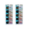 Maxell CR2012 10 Batteries